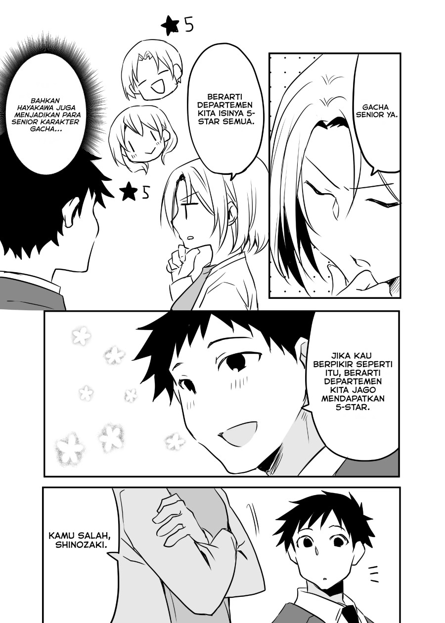My Company’s Small Senpai (Pre-Serialization) chapter 54